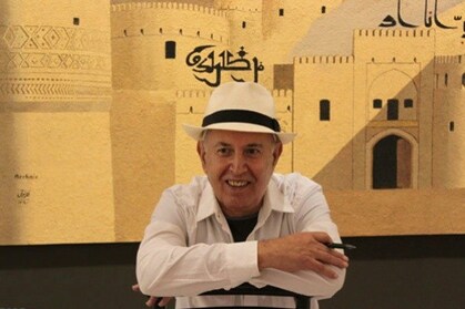 Picture